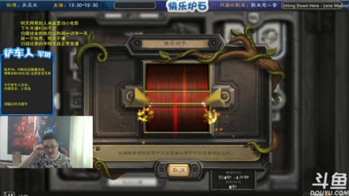 蕪所謂发布了一个斗鱼视频2020-05-14