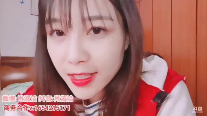 一条猪兒虫OvO发布了一个斗鱼视频2020-05-14