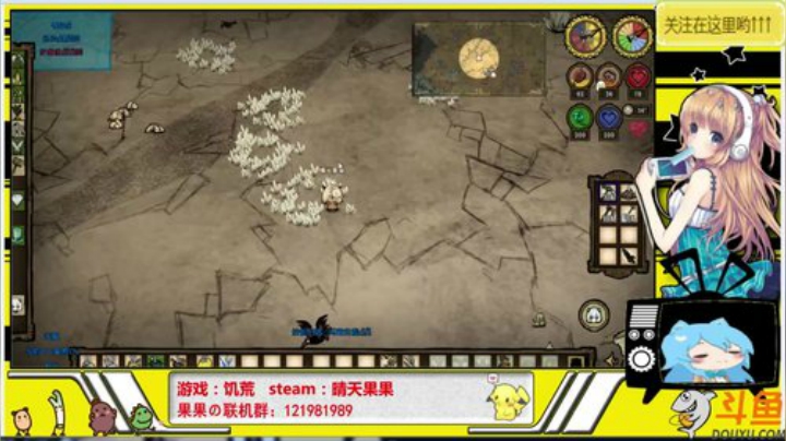 小果生存记！~ 2020-05-14 14点场
