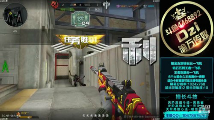 Dzi : 请叫我全能战神.! 2020-05-12 22点场