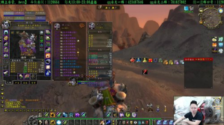 专业猎人主播-做最独的狼 2020-05-14 16点场