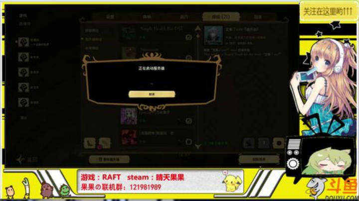 小果生存记！~ 2020-05-14 12点场