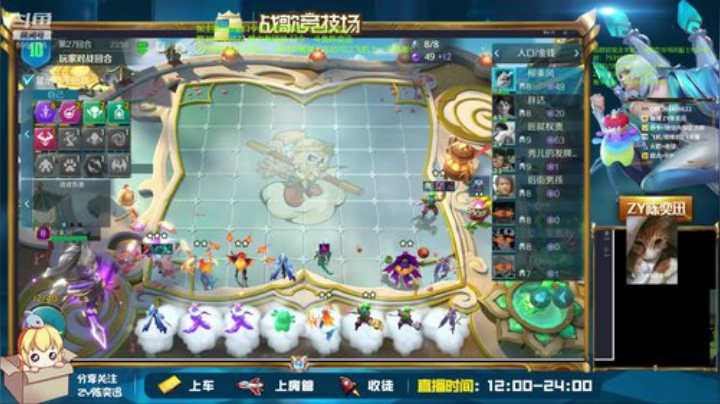开业大吉！老板们玩开心！已榜1 2020-05-13 20点场