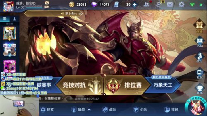 野王系列。国服百星李信光信-每日五杀 2020-05-11 20点场