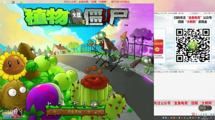 伤心hh发布了一个斗鱼视频2020-05-14
