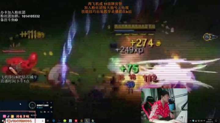 看帅哥进来！ 2020-05-13 22点场
