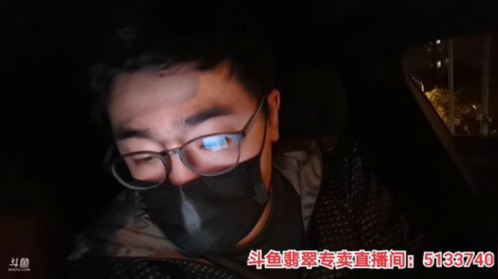 我在斗鱼看无尽无尽的无尽直播美食