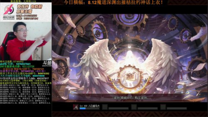 我的要求并不高，像昨天一样就好 2020-05-14 12点场