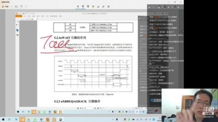 太极太极的直播间 2020-05-14 19点场