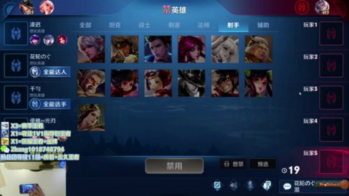 野王系列。国服百星李信光信-每日五杀 2020-05-13 19点场