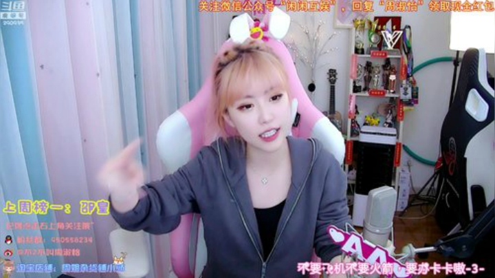 菜菜的瓜皮帽发布了一个斗鱼视频2020-05-14