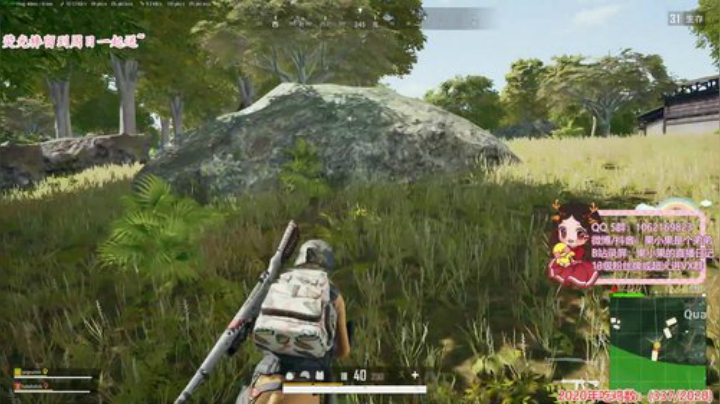 果小果：来啦来啦~ 2020-05-13 22点场