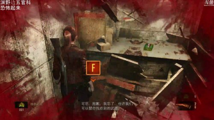 玩恐怖游戏 3662257 2020-05-10 20点场