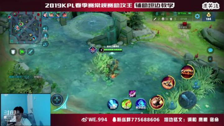 巅峰赛 2000 坦克教学 2020-05-11 22点场