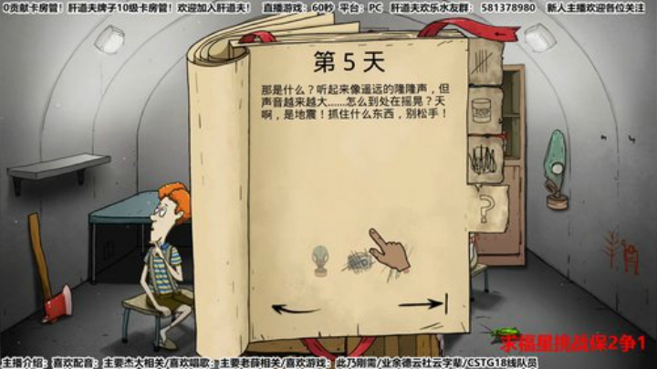 听说这个主播疯了 只因为长得像科技美学！ 2020-05-11 18点场