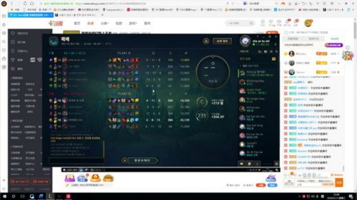 韩服宗师打野上王者 2020-05-13 23点场