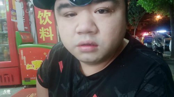 wlbig发布了一个斗鱼视频2020-05-14