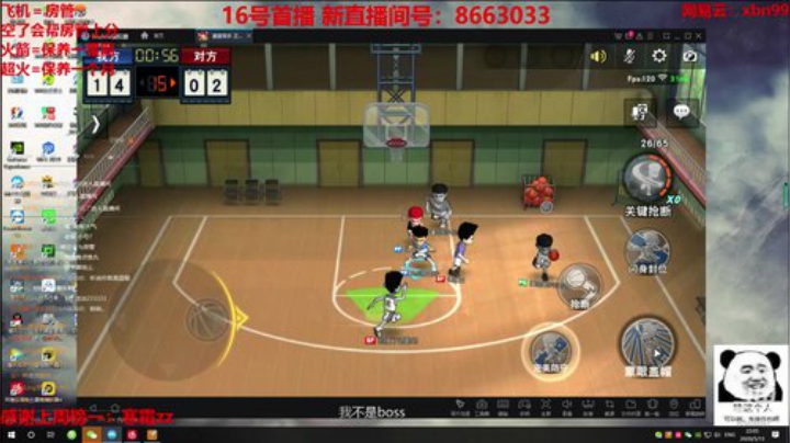 邪恶的巅峰赛阿 2020-05-13 21点场