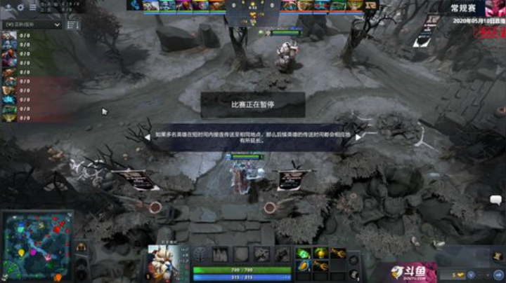 DOTA2职业联赛S2 NB-RNG#3