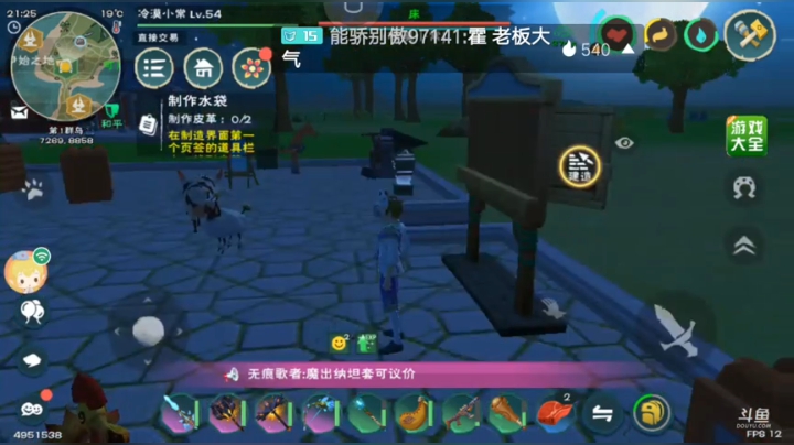 王者荣耀吗