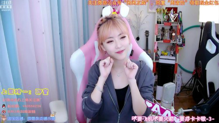 菜菜的瓜皮帽发布了一个斗鱼视频2020-05-14