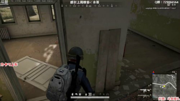 馒头：办卡上车 主播保熟 2020-05-12 21点场