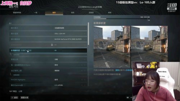 骆歆：“帧”能赢“帧”无压力 2020-05-13 20点场