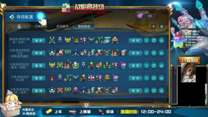开业大吉！老板们玩开心！ 2020-05-13 12点场