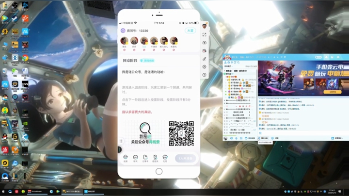 暂时忙完了！正常直播！ 2020-05-10 15点场