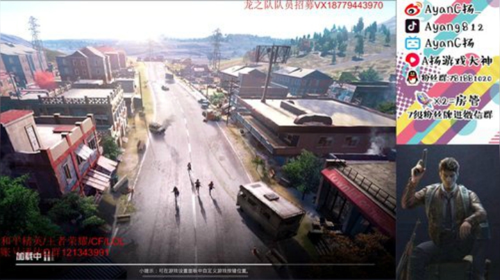 三指巅峰 激情路人欢乐带粉! 2020-05-14 20点场