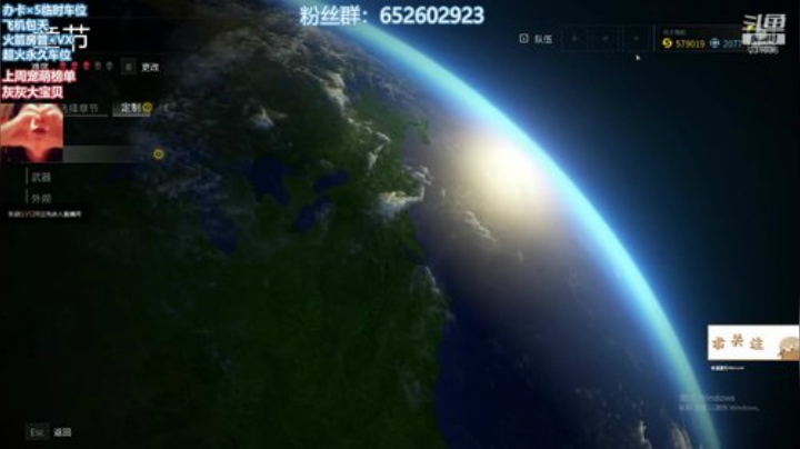 【祖安】520想要礼物嘛？ 2020-05-14 00点场