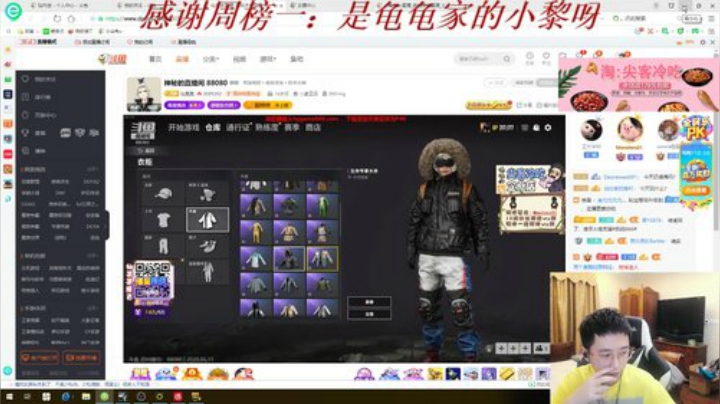 每天的开心从这里开始 2020-05-11 19点场