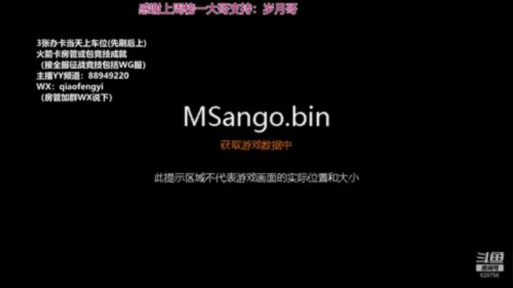 青梅煮酒：IN霸官渡。 2020-05-08 19点场