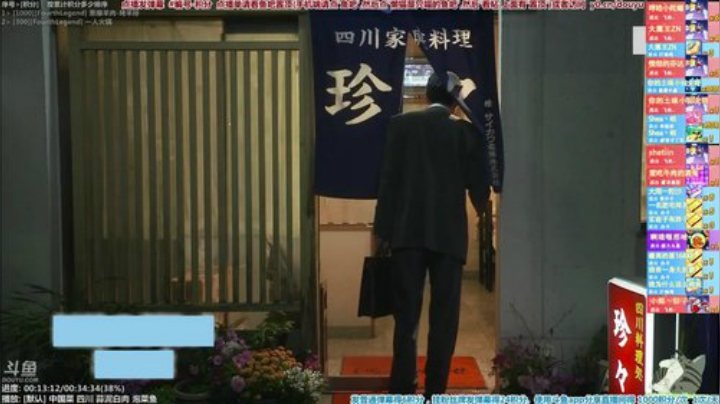 我在斗鱼看懒猫是只喵直播一起看