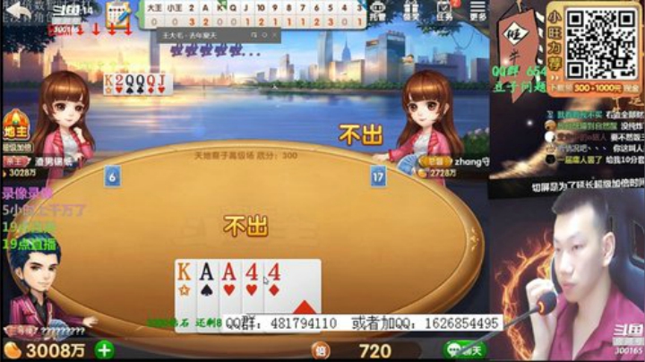 Sharon丶贝尔摩德发布了一个斗鱼视频2020-05-14