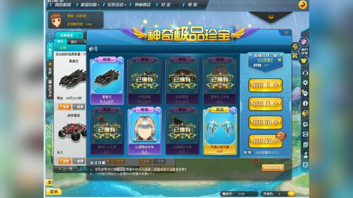强怼指定黑曼巴 还好发型没乱