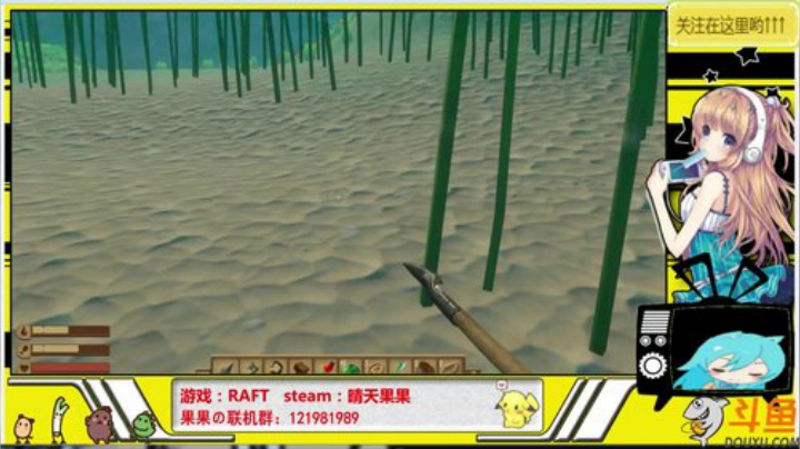 小果漂流记！~ 2020-05-11 17点场