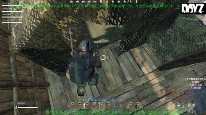DAYZ的爱恨情仇 2020-05-12 23点场