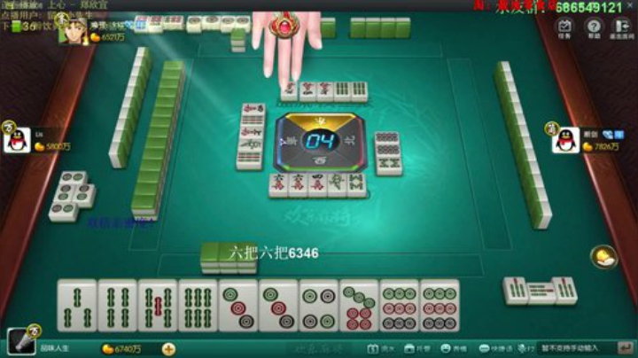 掺在一起做撒尿牛丸呐发布了一个斗鱼视频2020-05-14