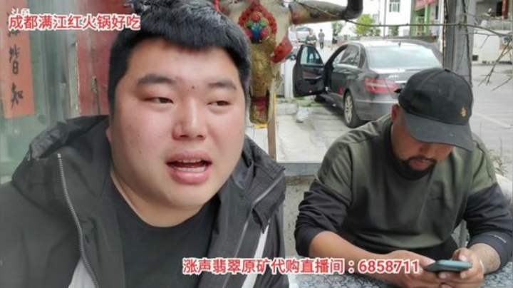 高山人家乡民的晚餐(≧ω≦)/ 2020-05-11 12点场