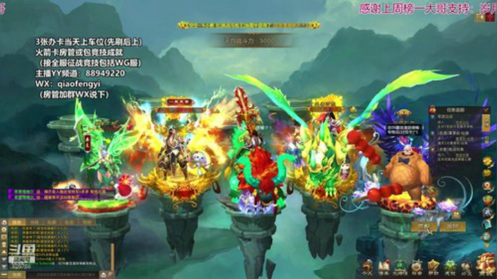 青梅煮酒：IN霸官渡。 2020-05-08 23点场