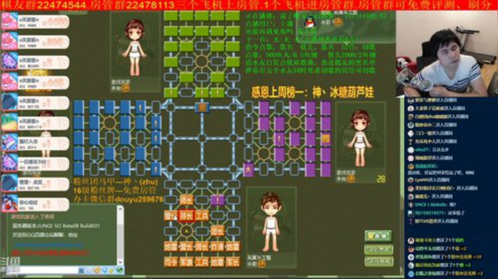 坑货56817发布了一个斗鱼视频2020-05-15