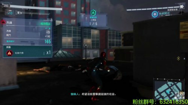 【蜘蛛侠】章鱼博士战力这么高的嘛！？ 2020-05-06 16点场