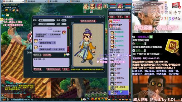 【水陆大会流程】70级1HS4TG，20分钟轻松过关~呼~