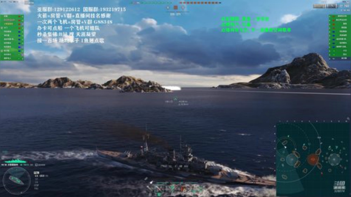 战舰世界  版本更新9.4. 俄服 入坑 2020-05-14 13点场
