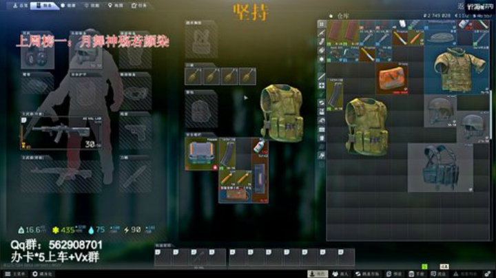 实验室铁头猛男adc（有车位） 2020-05-09 23点场