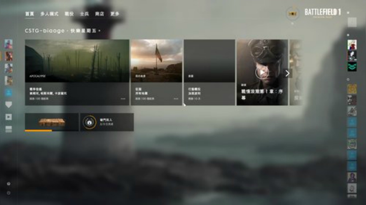 表哥的游戏直播！ 2020-05-15 16点场
