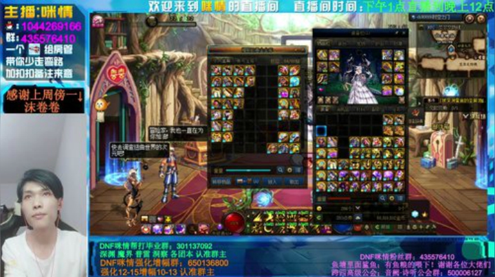 身残志坚咪情；深渊强化增幅，欧皇登场！ 2020-05-14 19点场