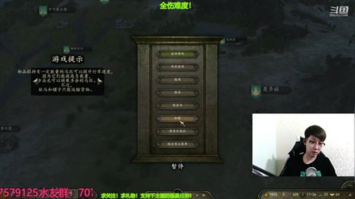 七奉先！征服大陆！ 2020-05-14 20点场