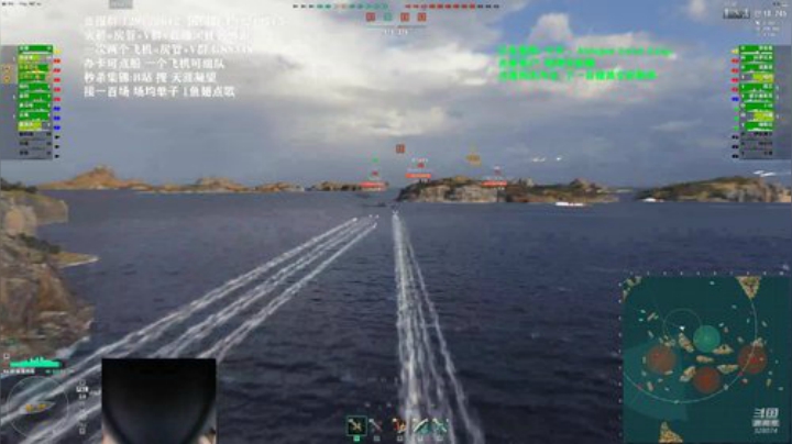 战舰世界  榜一免费打船 俄服肝船之路 2020-05-12 20点场